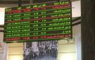 الثلاثيني ينهي جني الأرباح.. كيف جاء أداء البورصة المصرية في اخر جلسات الأسبوع؟ - eg