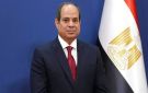الرئيس السيسي يغادر إلى بروكسل للمشارك في القمة المصرية الأوروبية - eg