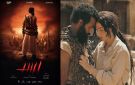 إطلاق الإعلان الترويجي الأول لفيلم أسد من بطولة محمد رمضان - eg