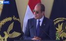السيسي: مصر مستمرة في جهودها الرامية للتوصل إلى اتفاق لوقف النار في غزة - eg