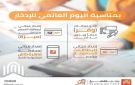 بنك القاهرة يقدم 6 خدمات مجانية للعملاء ضمن فعاليات الشمول المالي برعاية البنك المركزي - eg