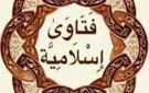 فتاوى هل يسمح بالجهر قليلا في الصلاة السرية لمنع السرحان؟.. هل تبطل الصلاة إذا سلم الإمام قبل إتمام التشهد الأخير؟.. هل إسكات الأطفال أثناء خطبة الجمعة عن الكلام يبطل الصلاة ؟ - eg