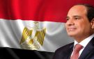 الرئيس السيسي: أفريقيا تقف في صدارة المتأثرين بالأزمات الدولية - eg