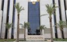 الزراعة تبحث مع بعثة الإيفاد دعم جهود التنمية الزراعية المستدامة في صعيد مصر - eg