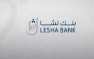 أرباح بنك لشا القطري ترتفع 36 في الربع الثالث بدعم من نمو الأنشطة التشغيلية - eg