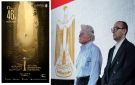 استبدال بوستر مهرجان القاهرة السينمائي .. ما علاقة قمة شرم الشيخ؟ - eg