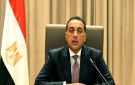 رئيس الوزراء يفتتح عددا من المشروعات في محافظة السويس - eg