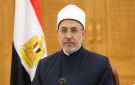 رحل جسدا لكنه باق.. رئيس جامعة الأزهر: أحمد عمر هاشم علامة بارزة في علوم الحديث - eg