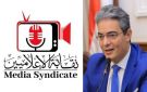الإعلاميين تشكل غرفة عمليات لتسهيل تغطية انتخابات النواب 2025 - eg