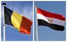العلاقات المصرية البلجيكية.. شراكة جديدة للحفاظ على النظام والأمن الإقليميين - eg