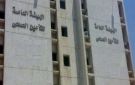 أون لاين.. خطوات التسجيل في التأمين الصحي الشامل عبر بوابة مصر الرقمية - eg