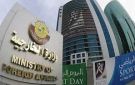 الخارجية القطرية: باكستان وأفغانستان توصلتا إلى اتفاق وقف إطلاق النار - eg
