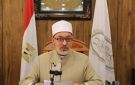 بعد اتفاق غزة.. مفتي الجمهورية: مصر بقيادة الرئيس السيسي قدمت نموذجا لدعم الفلسطينيين - eg