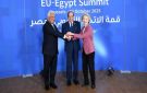 ننشر نص بيان المشترك لقمة مصر والاتحاد الأوروبي - eg