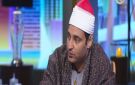 أزهري: الانفتاح مطلوب .. لكن بضوابط تحفظ القيم والمجتمع - eg