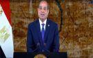 الرئيس السيسى: الأمن والاستقرار المستدامين لن يتحققا إلا بسلام عادل وشامل - eg