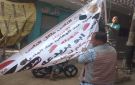 المنيا: تحصيل 50 ألف جنيه من مرشحي انتخابات النواب مقابل الدعاية (صور) - eg