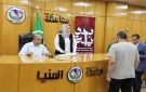محافظ المنيا: منظومة متكاملة للتواصل مع المواطنين وفحص الشكاوى عبر الإدارات المختصة - eg