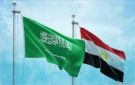 مستقبل وطن: العلاقات المصرية السعودية ركيزة أساسية للأمن القومي العربي - eg