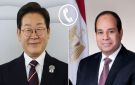 الرئيس السيسي يبحث مع جاي ميونج إنشاء جامعة كورية في مصر - eg