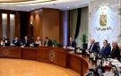 الوزراء يوافق على تخصيص جلسة مسائية لاختبارات المتقدمين لشغل الوظائف العامة - eg