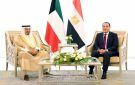 مباحثات مصرية كويتية لتعزيز التعاون والاستثمارات المشتركة بين البلدين