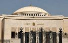 مصر.. خبراء يرصدون ظاهرة خطيرة تهدد البرلمان.. من يترشح ولماذا؟ - eg