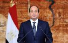 السيسي: الأوضاع في الشرق الأوسط تشهد اضطرابا.. ومصر تلتزم بسياسة متزنة - eg