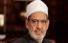 تدشين أروقة خاصة بذوي الهمم بالجامع الأزهر وفروعه..ومكافآت مالية للدارسين - eg