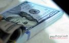 تراجع سعر الدولار الآن.. كم أسعار العملات اليوم الأربعاء 29-10-2025 في البنك الأهلي؟ - eg