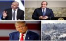 الرئيس السيسي: ترامب يستحق عن جدارة نوبل للسلام لجهوده في التوصل لاتفاق غزة.. مصطفى بكري: مصر تصنع التاريخ مجددا لقدرتها على وقف نزيف الدم بغزة أخبار التوك شو - eg