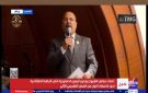 النائب ميشيل الجمل بعد أداء اليمين الدستورية: مجلس الشيوخ شريك في بناء الدولة - eg