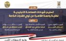 جامعة القاهرة تعلن الفائزين في هاكاثون التنمية المستدامة وتكرم مشروعات الذكاء الاصطناعي المتميزة - eg