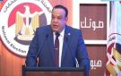 4 أكتوبر فتح باب الترشح.. جدول مواعيد انتخابات مجلس النواب 2025 - eg