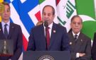 الرئيس السيسي: أمامنا فرصة تاريخية لبناء شرق أوسط جديد ينعم بالسلام والأمن - eg