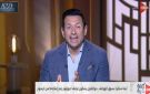 توقف 50 ألف هاتف رغم إعفائها من الجمارك .. تفاصيل - eg