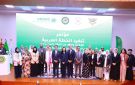 إطلاق خطة عربية للوقاية من المخدرات بمركز علاج الإدمان في مصر - eg
