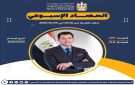 بـالإنفوجــراف: وزارة الشباب والرياضة تصدر حصادها الأسبوعي لأهم أنشطة وبرامج وفعاليات الوزارة - eg