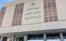 بينهم نجل شقيقها.. جنايات المنصورة تحيل أوراق 4 متهمين بقتل سيدة وسرقة ذهبها للمفتي - eg