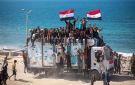 دور القاهرة في تثبيت وقف إطلاق النار في قطاع غزة - eg