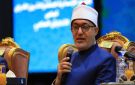 مفتي الجمهورية: استقرار المنطقة مرهون بإقامة دولة فلسطينية عاصمتها القدس الشرقية - eg