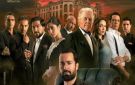 أبطال قصر الباشا يحتفلون بالعرض الخاص للفيلم ..5 نوفمبر - eg