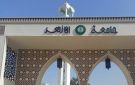 إدراج الأزهر ضمن أفضل 1000 جامعة في تصنيف التايمز العالمي لعام 2026 - eg