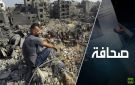 الفوضى داخل حماس تطرح تحديا جديدا أمام مفاوضات غزة - eg