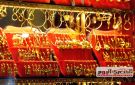 بعد آخر زيادة بـ240 جنيها.. كم سجل سعر الذهب اليوم الأحد 26-10-2025 في مصر؟ - eg