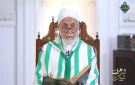 هل يجوز قبول الهدية من شخص ماله حرام؟ عالم أزهري يجيب - eg