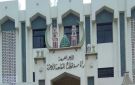 تمديد موعد التقديم لمسابقة شيخ الأزهر لحفظ القرآن الكريم - eg