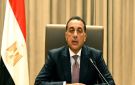 رئيس الوزراء يفتتح عددا من المشروعات في محافظة السويس - eg