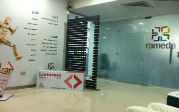 أرباح راميدا ترتفع 15 خلال 9 أشهر أرباح راميدا ترتفع 15 خلال 9 أشهر