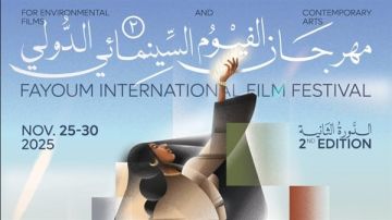 الفيوم السينمائي يطلق البوستر الرسمي للدورة الثانية استعدادا لانطلاق المهرجان الفيوم السينمائي يطلق البوستر الرسمي للدورة الثانية استعدادا لانطلاق المهرجان